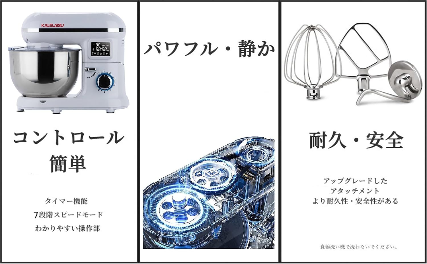 スタンドミキサー 家庭用 スタンドミキサー 業務用ミキサー 卓上